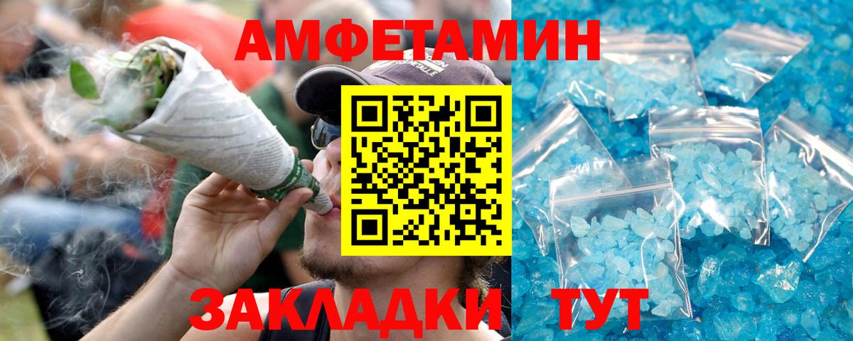 Среднеуральск  Амфетамин Premium  Amphetamine  Вход с VPN 