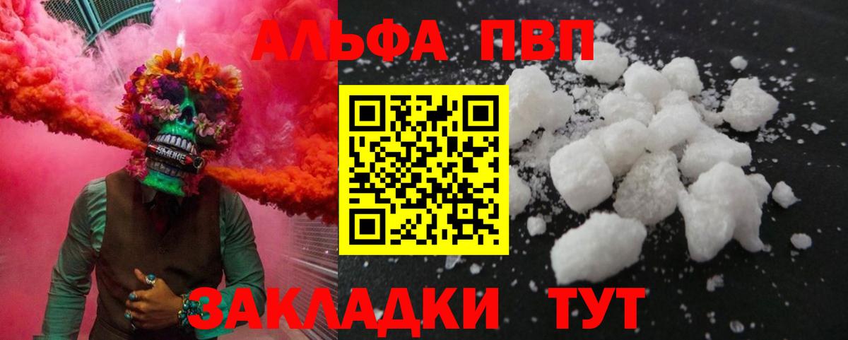 Среднеуральск  A-PVP  Вход с VPN  где купить наркоту  Альфа ПВП VHQ  Alpha PVP Соль 