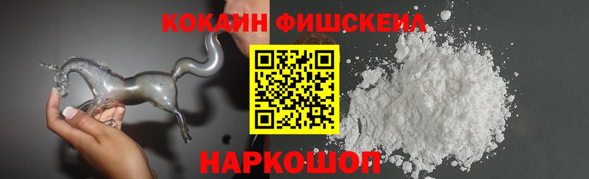 КОКАИН VHQ Среднеуральск
