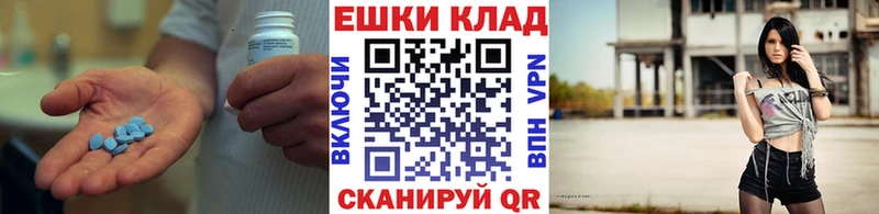 Экстази круглые Среднеуральск