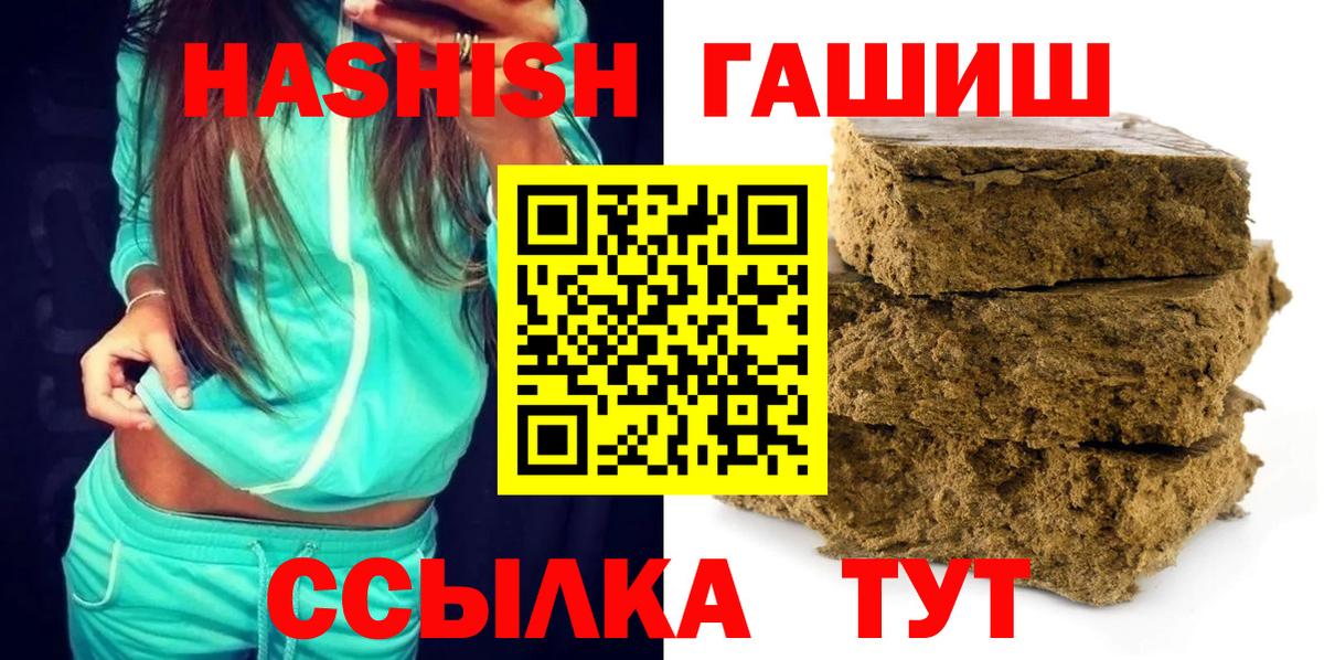 наркота  ГАШ гашик  Вход с VPN  Гашиш Premium  Среднеуральск 