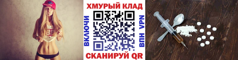 Героин VHQ  как найти закладки  Среднеуральск 