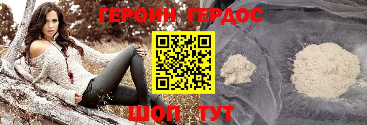 Среднеуральск  Героин Афган  Вход с VPN 