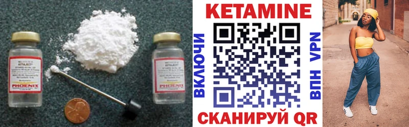КЕТАМИН VHQ  Среднеуральск 