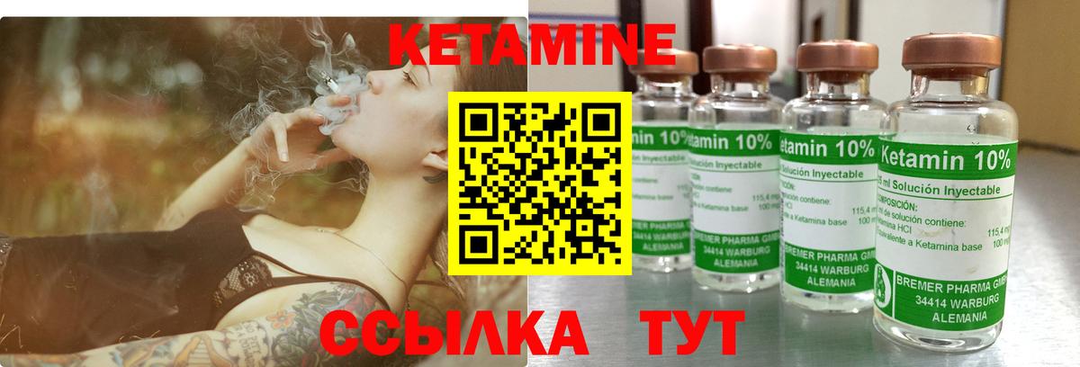 КЕТАМИН ketamine Среднеуральск
