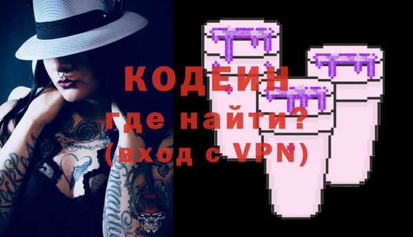 амфетамин Богородск