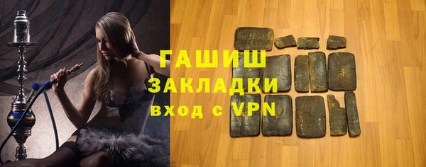 кристаллы Бугульма