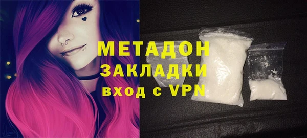 кристаллы Бугульма
