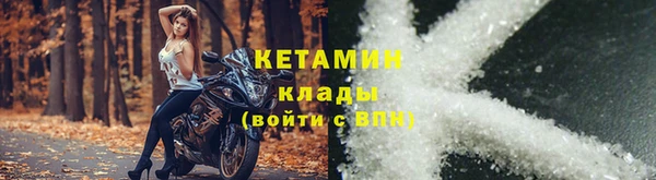 ALPHA PVP Богданович