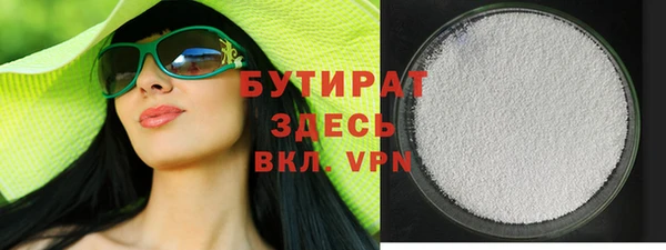 альфа пвп VHQ Богородицк