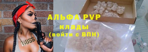 ALPHA PVP Богданович
