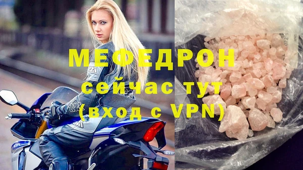 кристаллы Бугульма