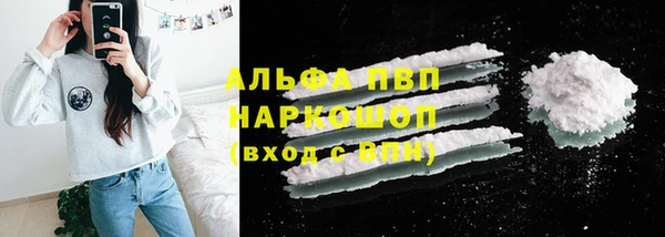 apvp Белоозёрский