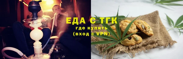 ALPHA PVP Богданович