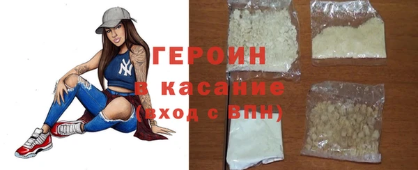 амфетамин Богородск