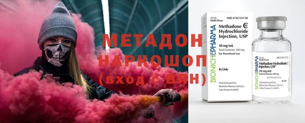 гидра Бородино