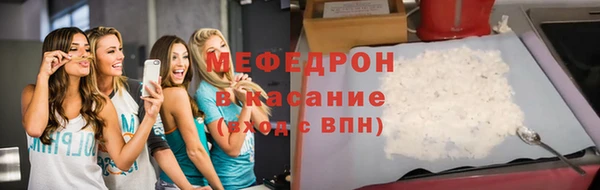 кристаллы Бугульма