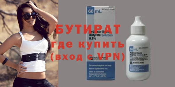 альфа пвп VHQ Богородицк