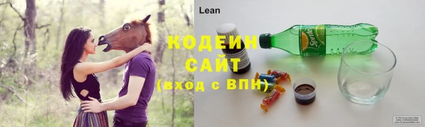 наркотики Белокуриха