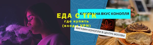 марки lsd Бронницы