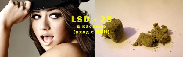 марки lsd Бронницы