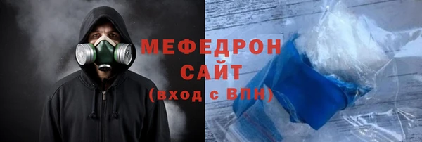 гидра Бородино