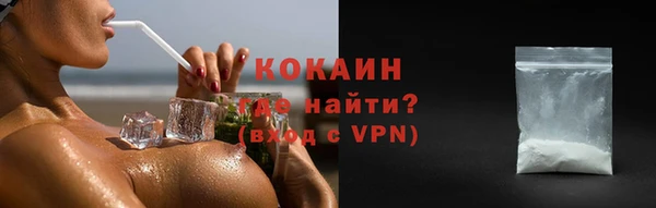 альфа пвп VHQ Богородицк
