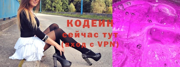 альфа пвп VHQ Богородицк