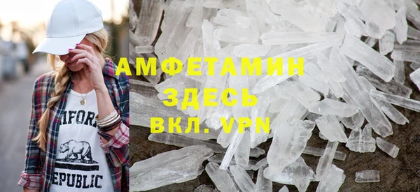 альфа пвп VHQ Богородицк