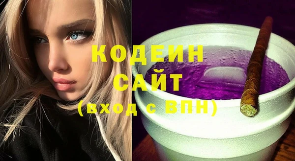 амфетамин Богородск