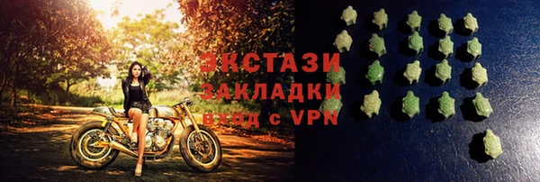 гидропоника Беломорск
