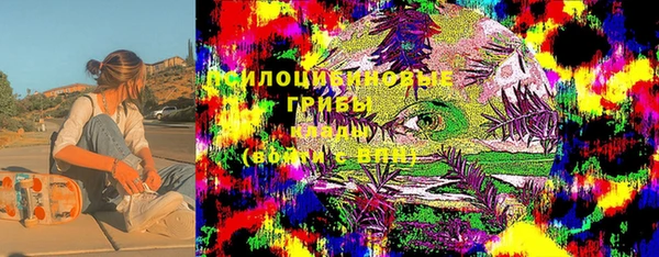 альфа пвп VHQ Богородицк