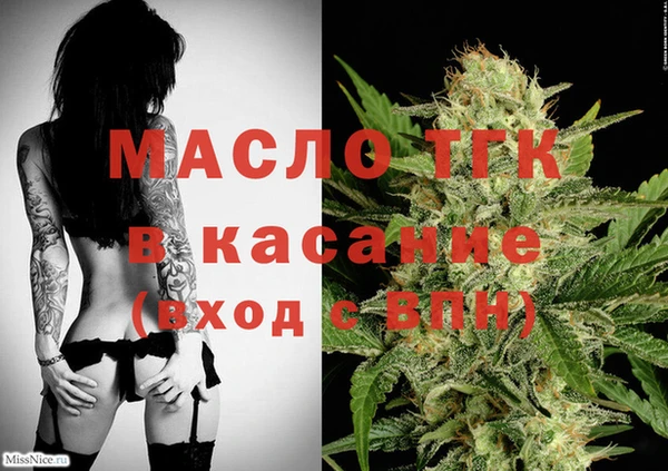амфетамин Богородск