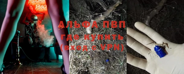 кристаллы Бугульма