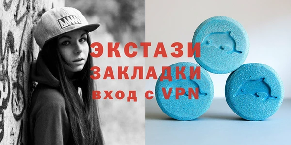 альфа пвп VHQ Богородицк