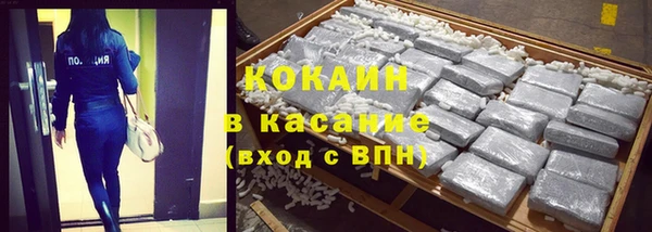 наркотики Белокуриха