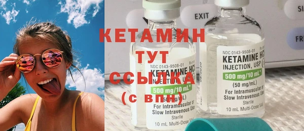 кристаллы Бугульма