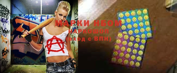 гидропоника Беломорск