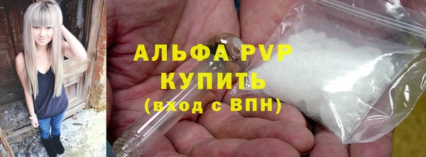 марки lsd Бронницы