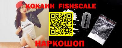 кокаин перу Обнинск
