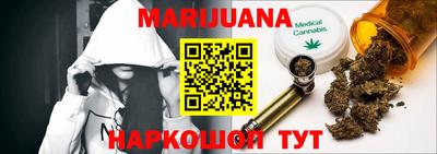кокаин перу Обнинск