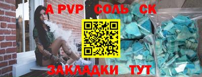 кокаин перу Обнинск