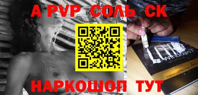кокаин перу Обнинск