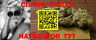 кокаин перу Обнинск