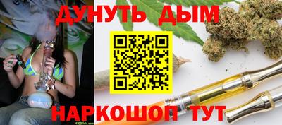 кокаин перу Обнинск