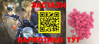 кокаин перу Обнинск
