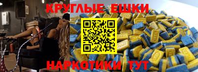кокаин перу Обнинск