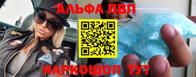 кокаин VHQ Партизанск