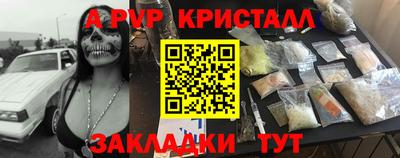 амф Пенза