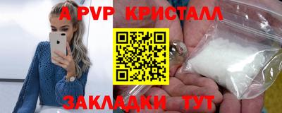 кокаин перу Обнинск